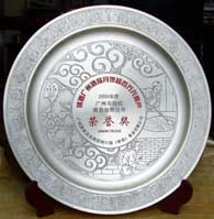 2005年度广州酒家月饼销售超百万元荣誉奖