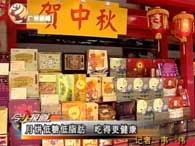 广东南方电视台报道