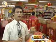 广东南方电视台报道2