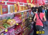 状元坊卖场-2