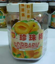 370G富达珍珠梅