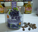 350G富达盐津提子