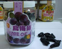 300G富达乌梅条