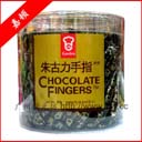 240G罐装嘉顿手指饼(巧克力味)