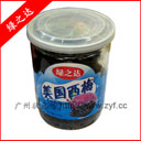 375G绿之达美车西梅