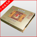 南国明珠瑶柱月饼