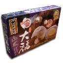 甘太郎-210g和风大福芋头糕