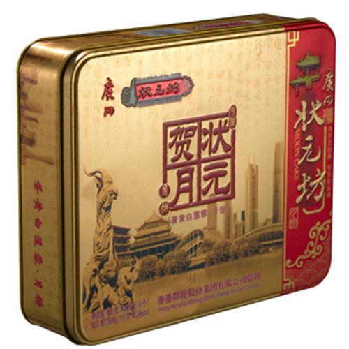 状元贺月月饼